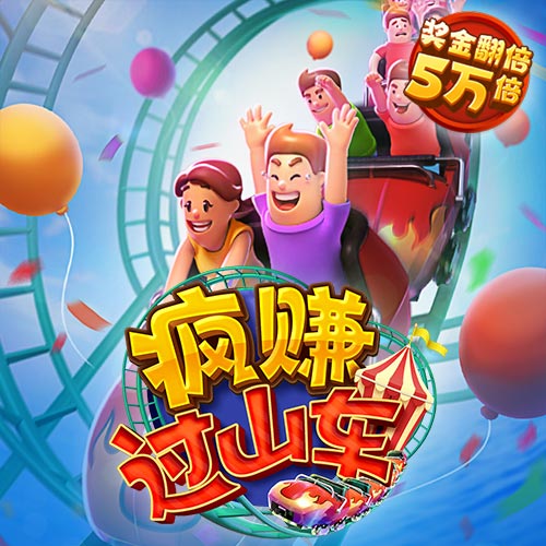 那只小马就是你